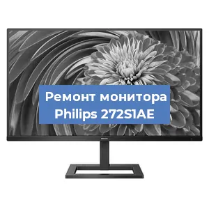 Замена разъема HDMI на мониторе Philips 272S1AE в Краснодаре